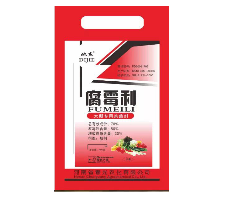 廠家公用400g袋裝*腐霉利大棚煙霧劑 煙劑價格煙劑批發(fā)