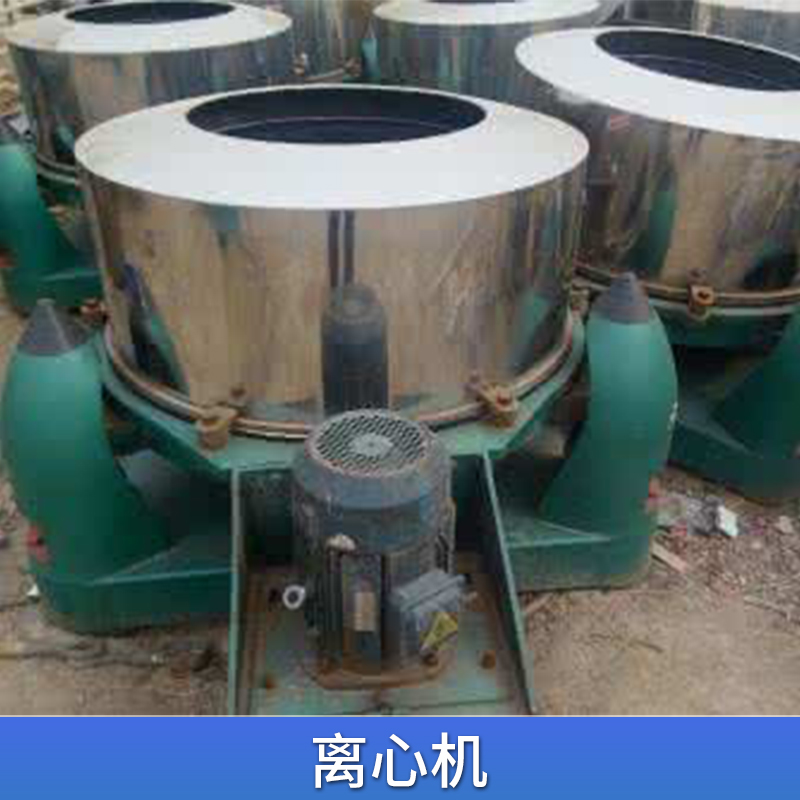 廠家直銷(xiāo)GQ105、GQ125、GQ145 新型多功能管式 山東濟(jì)南離心機(jī)