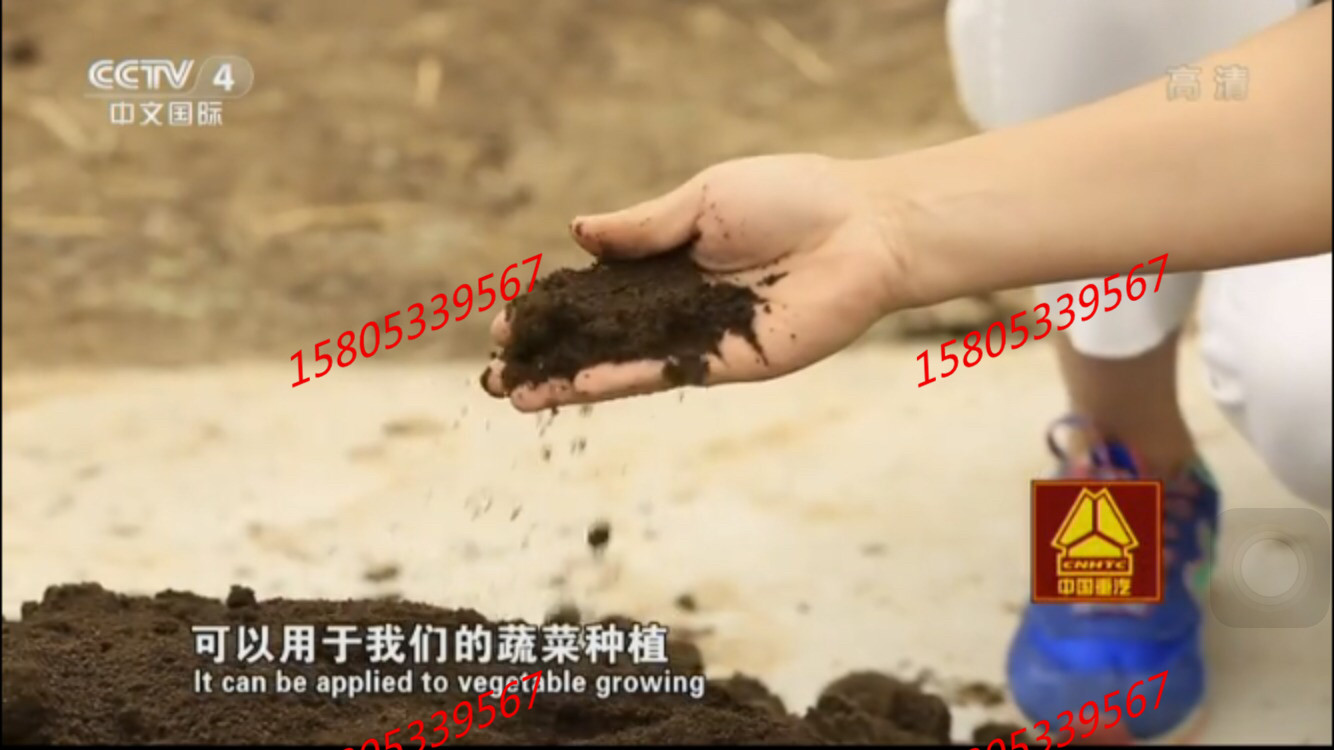 廠家直銷-改良土壤板結(jié)好肥料