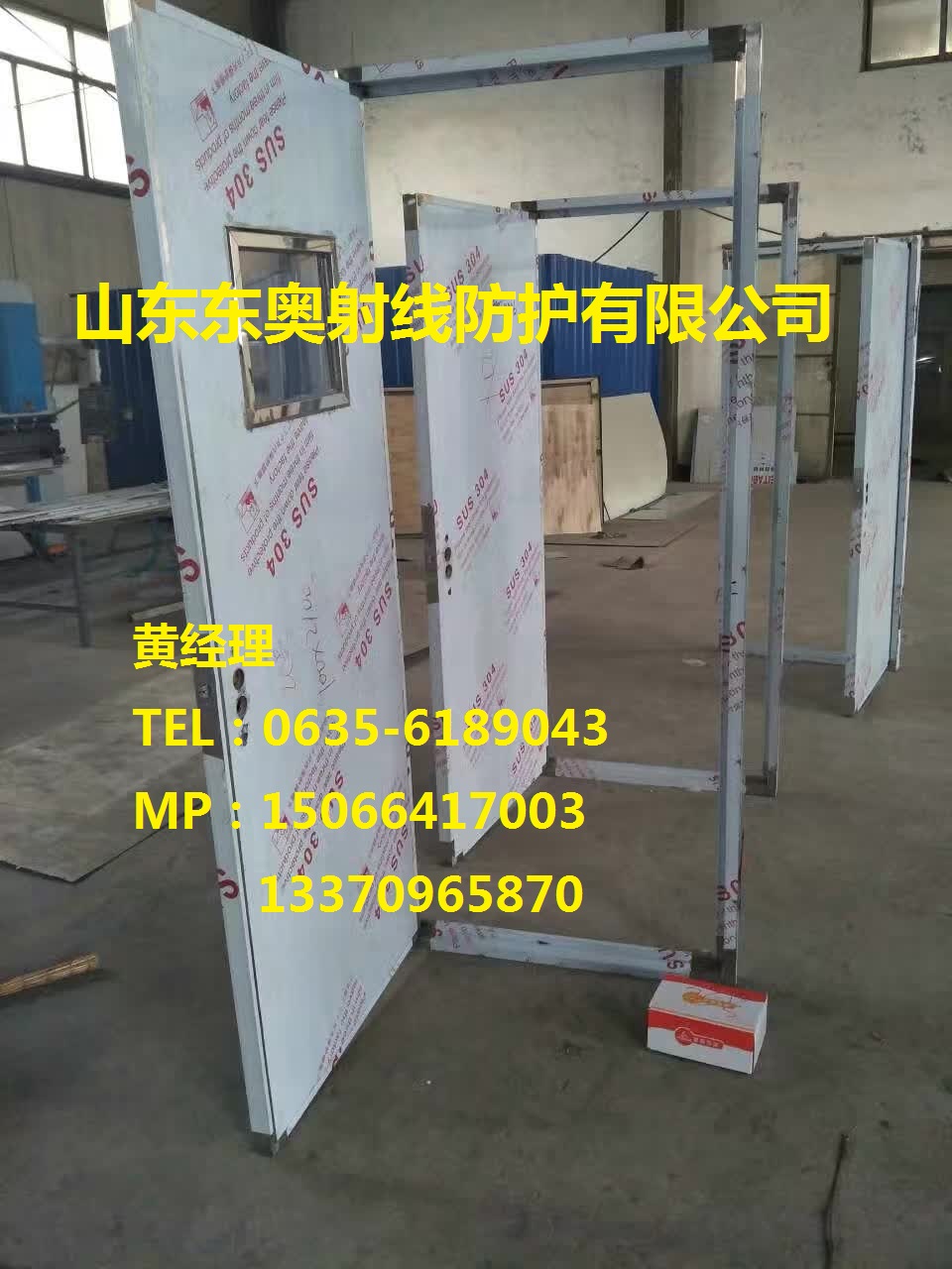 防輻射鉛門(mén)價(jià)格 防輻射鉛門(mén) 鉛板 鉛房