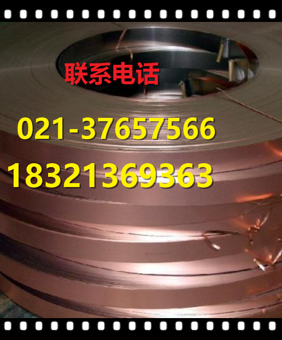 TU2無氧銅板銅帶銅棒