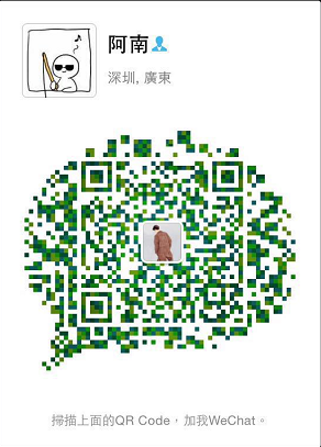 香港進口，快件包稅，中港清關