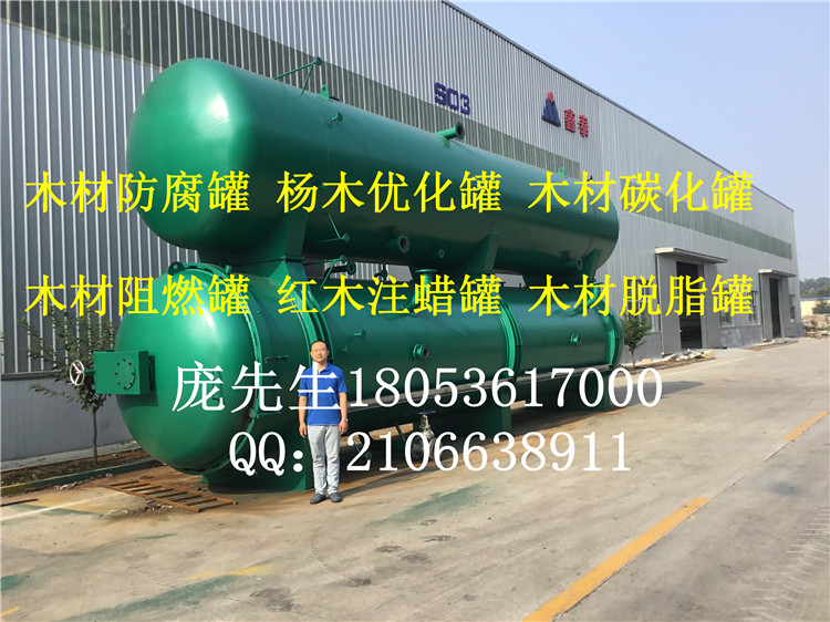 云南橡膠木防腐罐,橡膠木防霉罐 云南橡膠木防腐罐,木材碳化罐