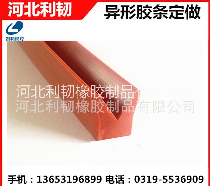 橡膠模壓件 聚氨酯成型件 硅膠成型件 支持定做 聚氨酯密封條