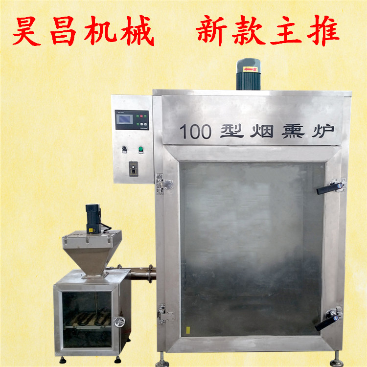 豆干煙熏爐_豆干煙熏設(shè)備