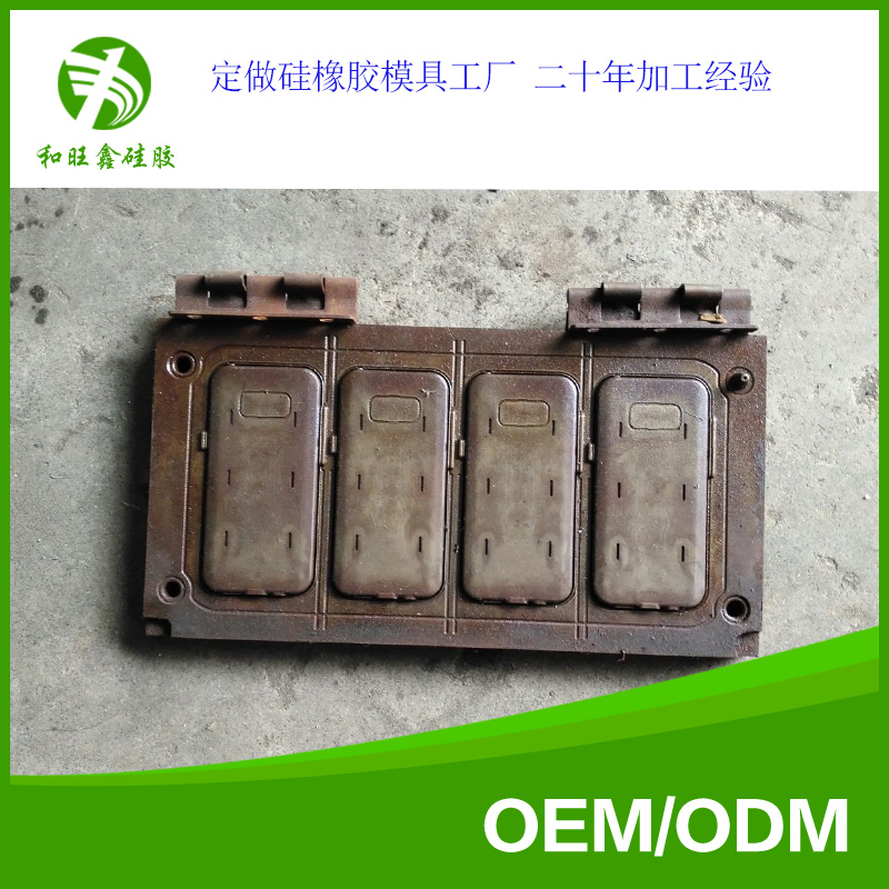 深圳廠家訂做硅膠制品模具 平板保護(hù)套模具  硅橡膠模具