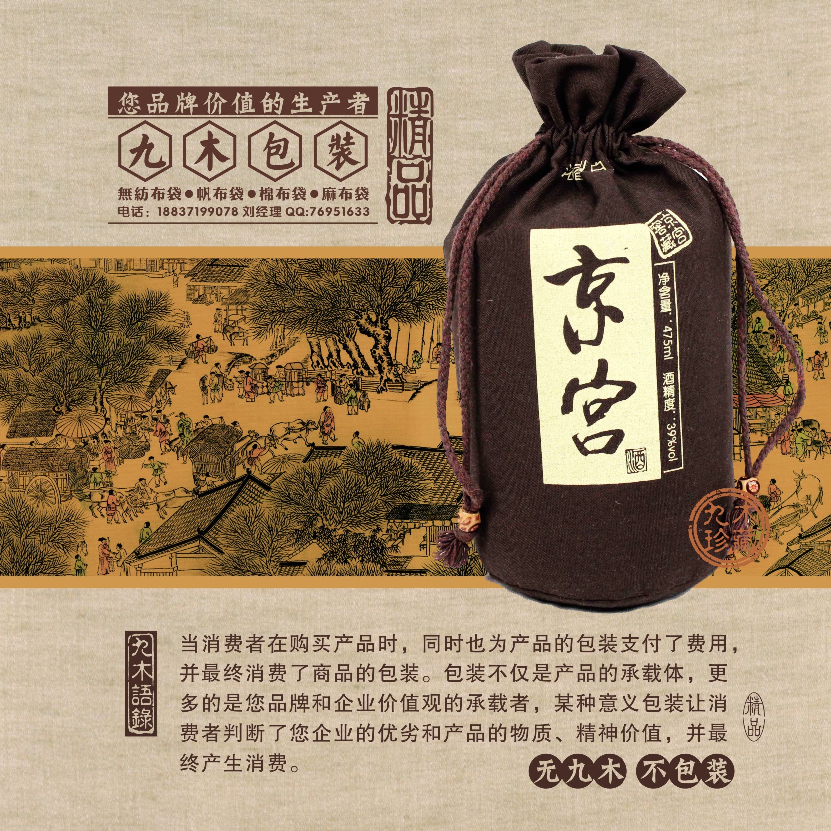 帆布袋 棉布袋 麻布袋定制定做生產(chǎn)廠家，免費設(shè)計，貨到付款