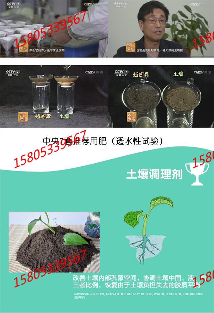 瓦力生物有機(jī)肥基肥底肥 蚯蚓糞肥料 抗重茬