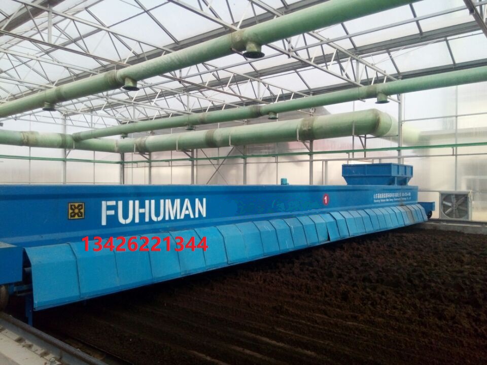 畜禽糞便不銹鋼發(fā)酵機(jī)——養(yǎng)殖戶的好幫手