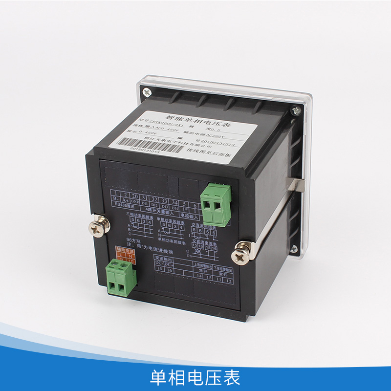 廠家直銷(xiāo) DC10V RS485單相電壓表 單相直流電壓表   繼電器報(bào)警