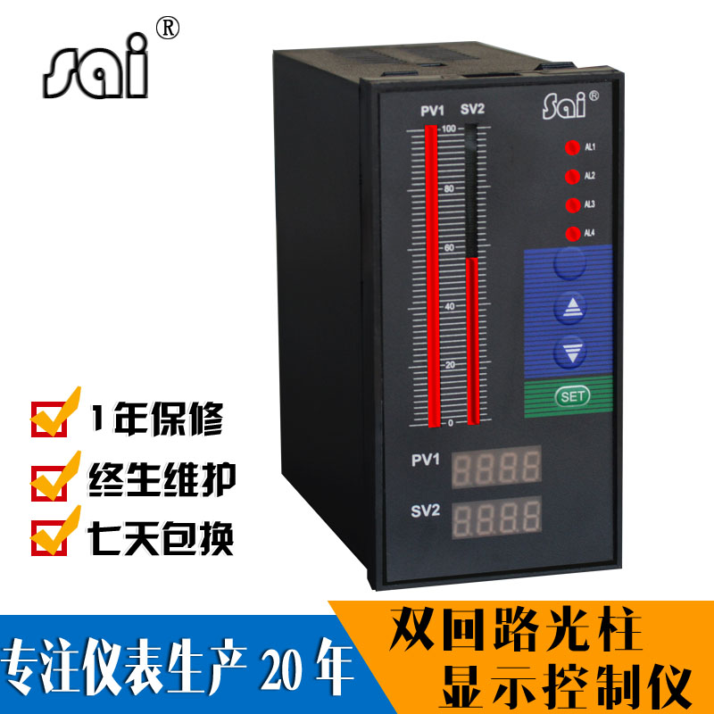 福州SAI天弘XMGZ智能雙回路光柱數(shù)顯表水位船用液位顯示儀