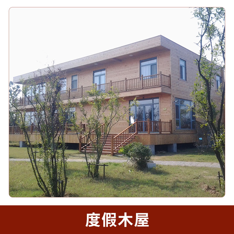蘇州防腐木景觀工程度假木屋木結(jié)構(gòu)木屋建筑景區(qū)度假別墅