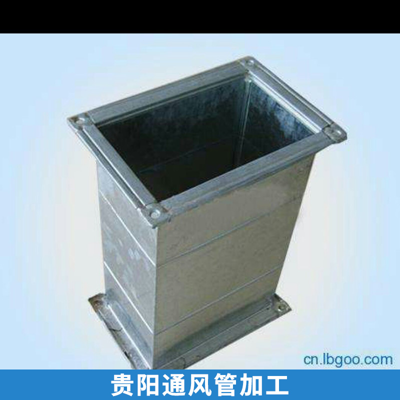 貴陽通風管加工 消防排煙通風管道 角鐵法蘭排煙風管 空調(diào)通風管道 鍍鋅板風管