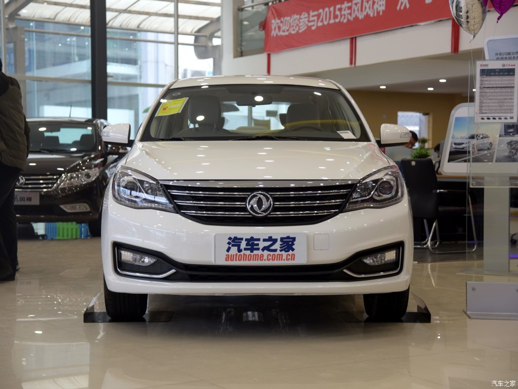 億淘匯酷炫車