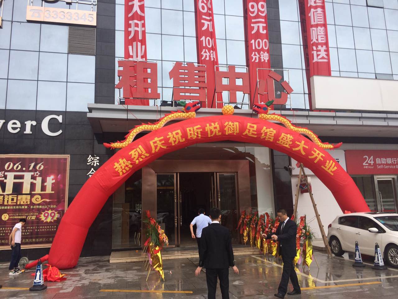 開業(yè)開張，晚會。舞臺策劃執(zhí)行，設備出租 惠州慶典活動策劃