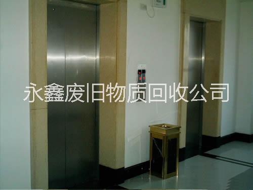 西安舊電梯回收公司，回收舊電梯電話，廢舊電梯回收
