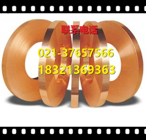 c52400磷青銅帶價(jià)格   c52400磷青銅棒材質(zhì)提供