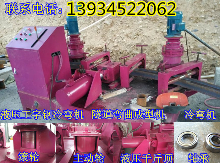 萬澤錦達(dá)廠家全國直發(fā)冷彎機(jī)設(shè)備