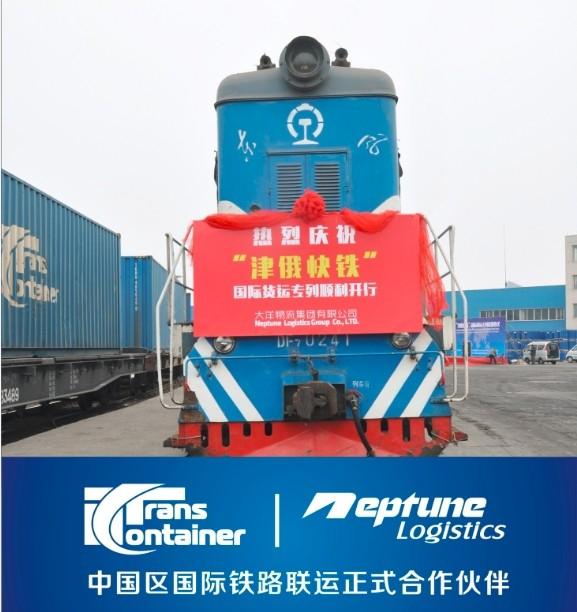 合肥到阿拉木圖鐵路運輸