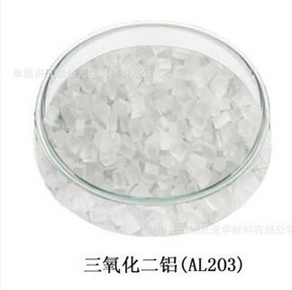 長(zhǎng)期供真空鍍膜材料高純活性三氧化二鋁顆粒 Al2O3納米晶體