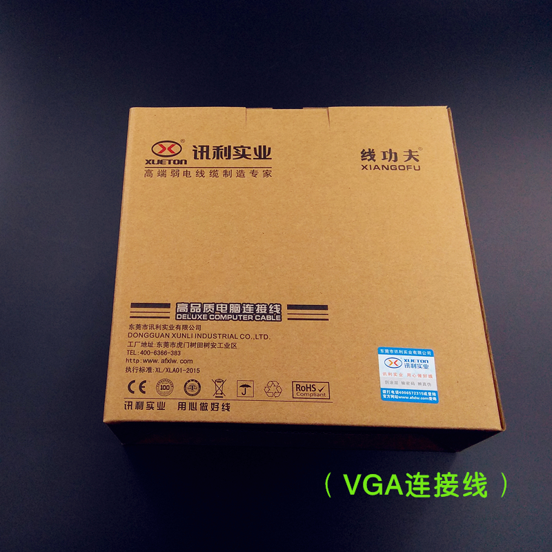 vga廠家 VGA3+6連接線 高清電腦電視投影儀連接線批發(fā)生產(chǎn)