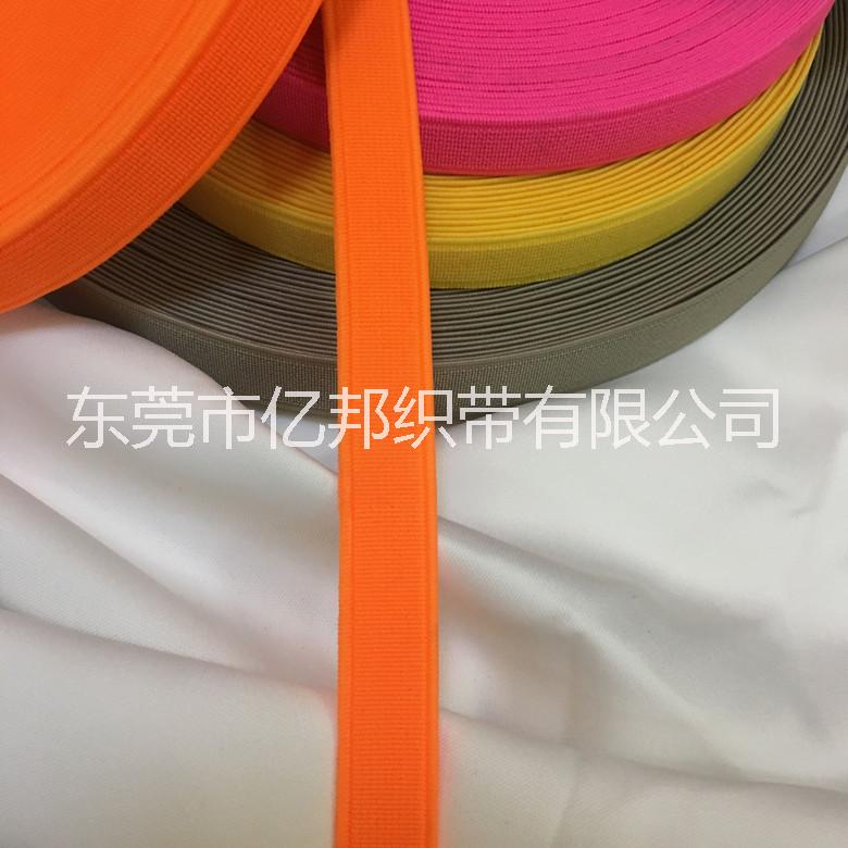 高速松緊帶鞋材松緊帶廠家鞋材松緊高速帶批發(fā)服裝輔料鞋材輔料