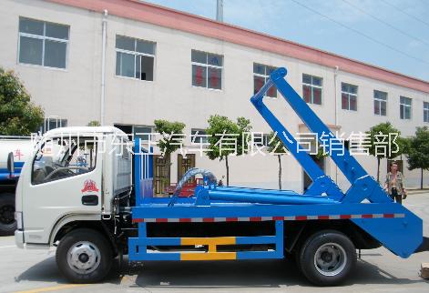 擺臂式垃圾車/擺臂垃圾車生產(chǎn)廠家 擺臂垃圾車價格 擺臂垃圾車圖片 小型擺臂垃圾車