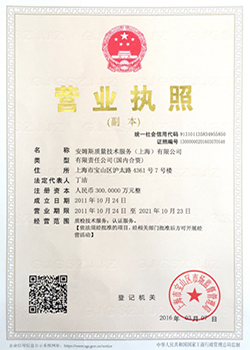 衣服檢測(cè)報(bào)告，續(xù)簽入駐京東，天貓 ,GB18401，第三方機(jī)構(gòu) 衣服類質(zhì)檢報(bào)告