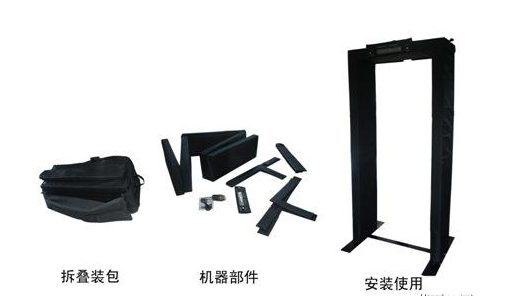 廣東兵工 BG-APS 便攜式金屬探測(cè)安檢門、大型活動(dòng)租賃安檢門