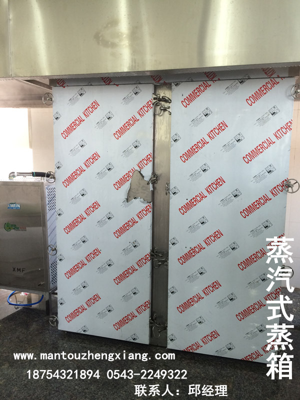 豪華式醒發(fā)房.醒發(fā)餌料.醒發(fā)房 蒸汽機(jī)+推車式蒸房.蒸汽式蒸箱.醒發(fā)房醒發(fā)裝置 控制箱.可恒定溫度和濕度，一鍵式啟動，方