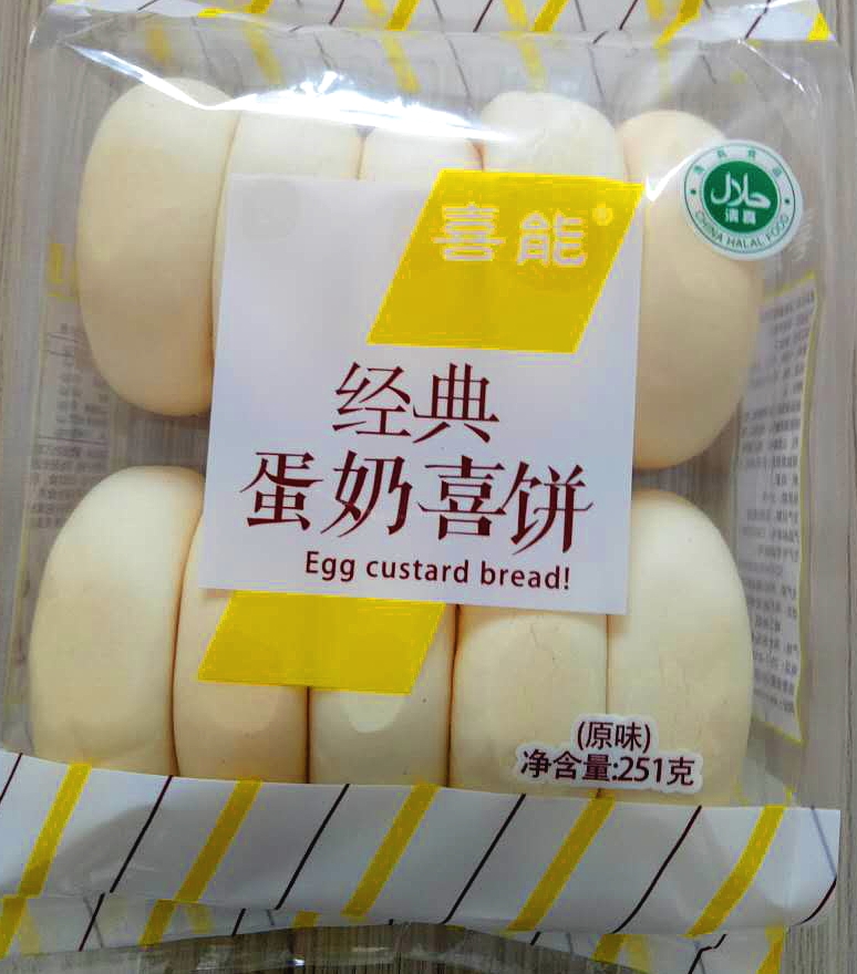 河北面包廠 河北面包廠河北面包生產(chǎn)廠家 河北面包廠河北面包生產(chǎn)廠家面包廠