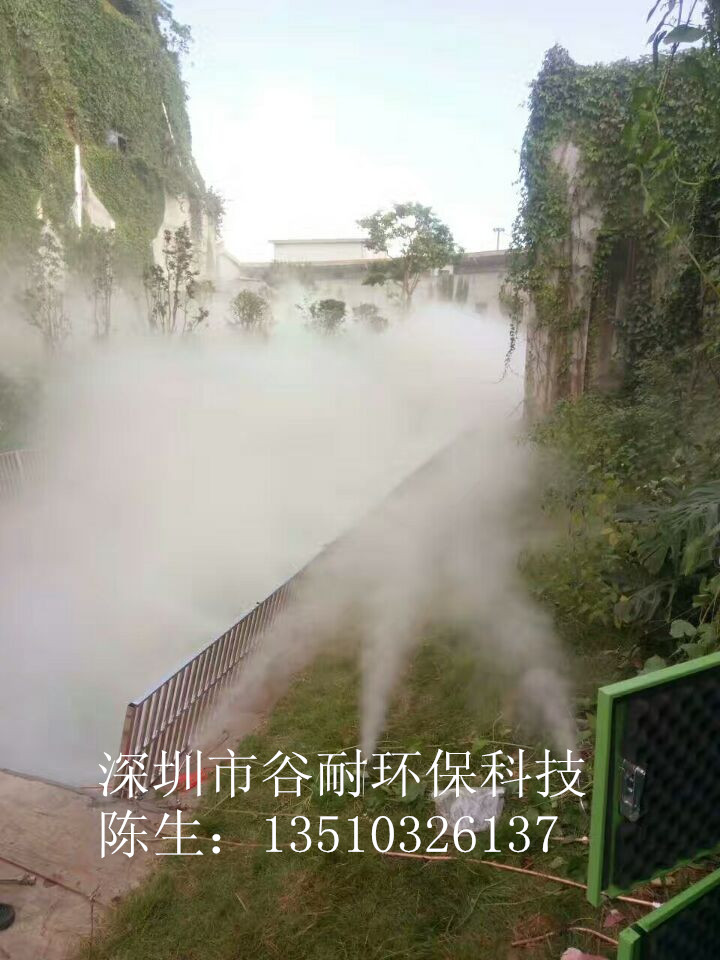 深圳市噴霧機園林景觀人造霧設(shè)備工作原理