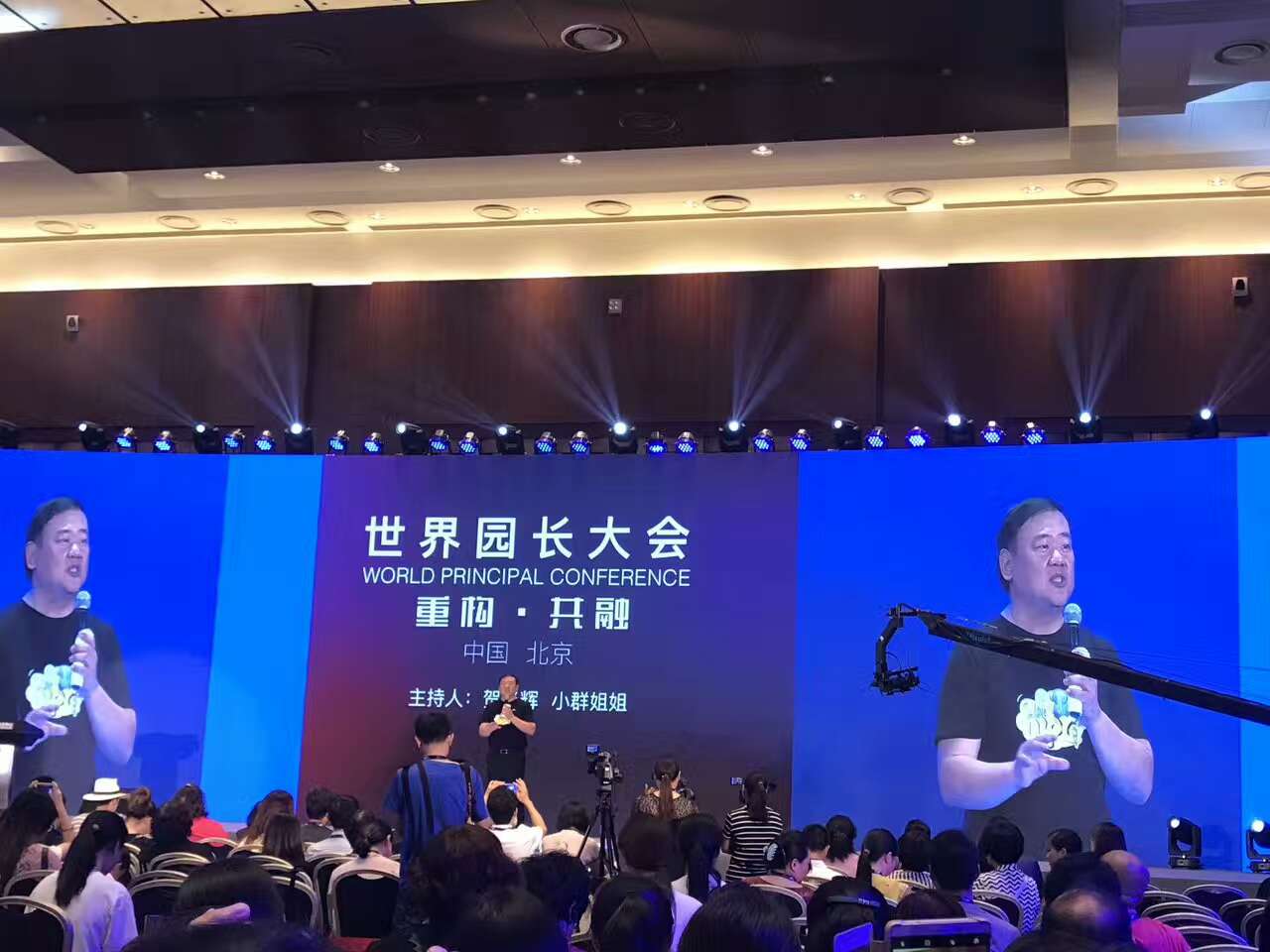 *園長大會后引發(fā)的沉思：孩子的家庭蒙氏