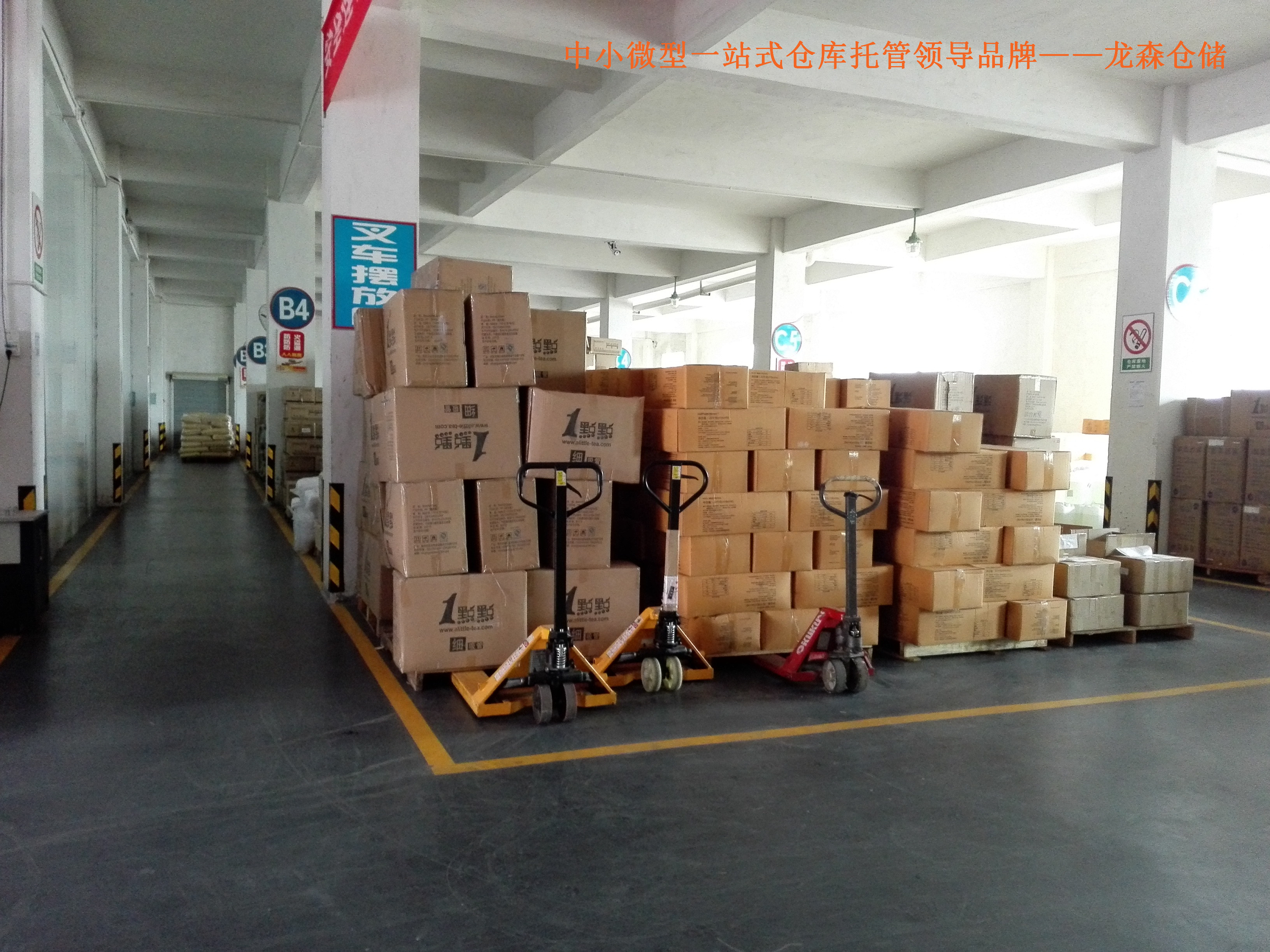 廣州安全倉庫租用|廣州安全倉庫租用條件|龍森倉儲(多圖)