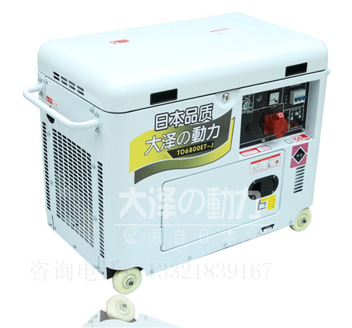 5kw柴油發(fā)電機(jī)價格,5kw柴油發(fā)電機(jī)廠家,上海5kw柴油發(fā)電機(jī)直銷