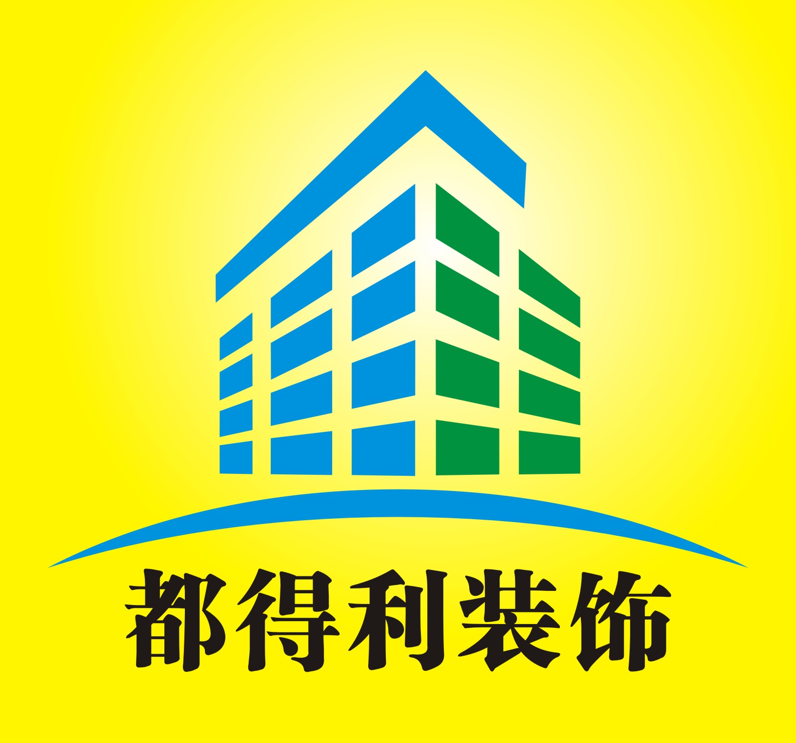 深圳裝修哪里好？深圳都得利裝飾為您提質(zhì)優(yōu)服務(wù)，質(zhì)量好、價(jià)格實(shí)在 石膏板隔斷、拆除、水電安裝、刷墻