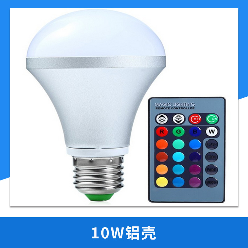 10W鋁殼 壓鑄鳥籠燈外殼 壓鑄鋁球泡燈外殼 LED高富帥球泡外殼