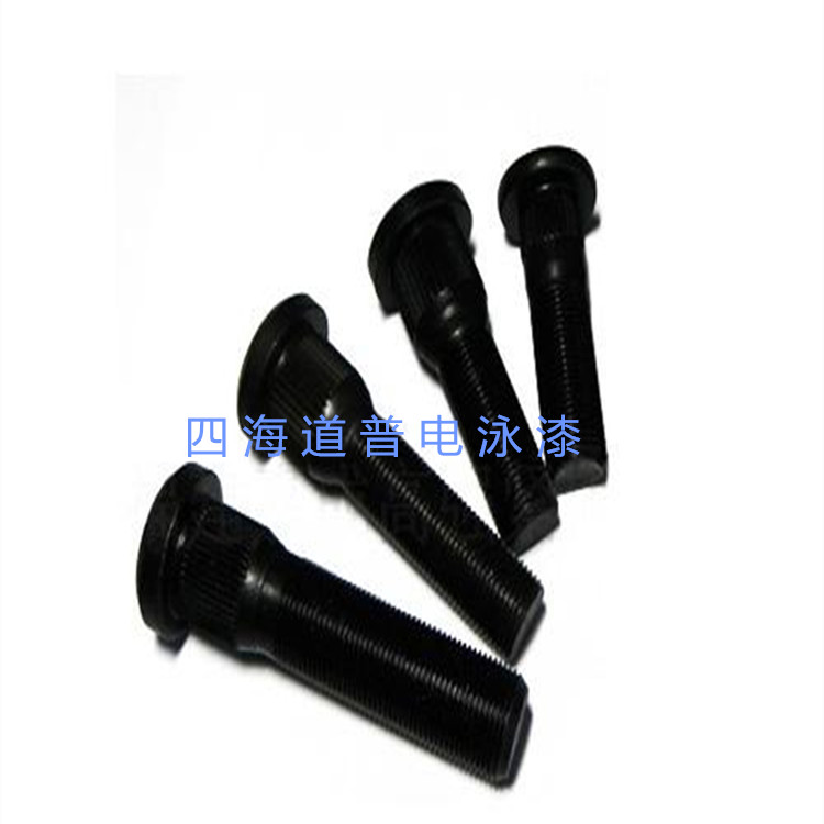 專業(yè)供應(yīng)黑色電泳漆  四海道普電泳漆  湖北電泳漆