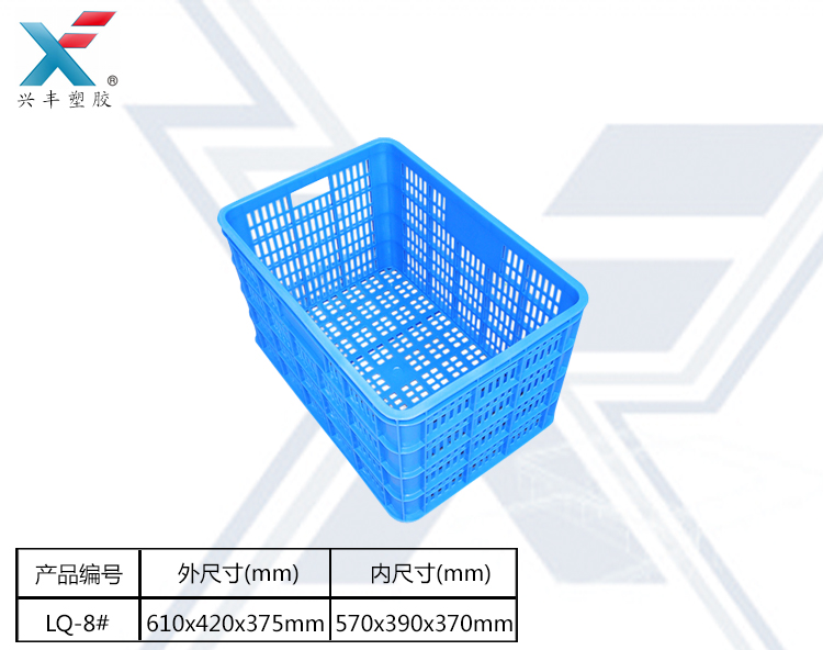 果蔬框周轉(zhuǎn)蘿水果塑料筐蔬菜周 果蔬框周轉(zhuǎn)蘿水果塑料筐蔬菜轉(zhuǎn) 果蔬框周轉(zhuǎn)蘿水果塑料筐蔬菜 廣西南寧果蔬周轉(zhuǎn)蘿塑料膠框直銷