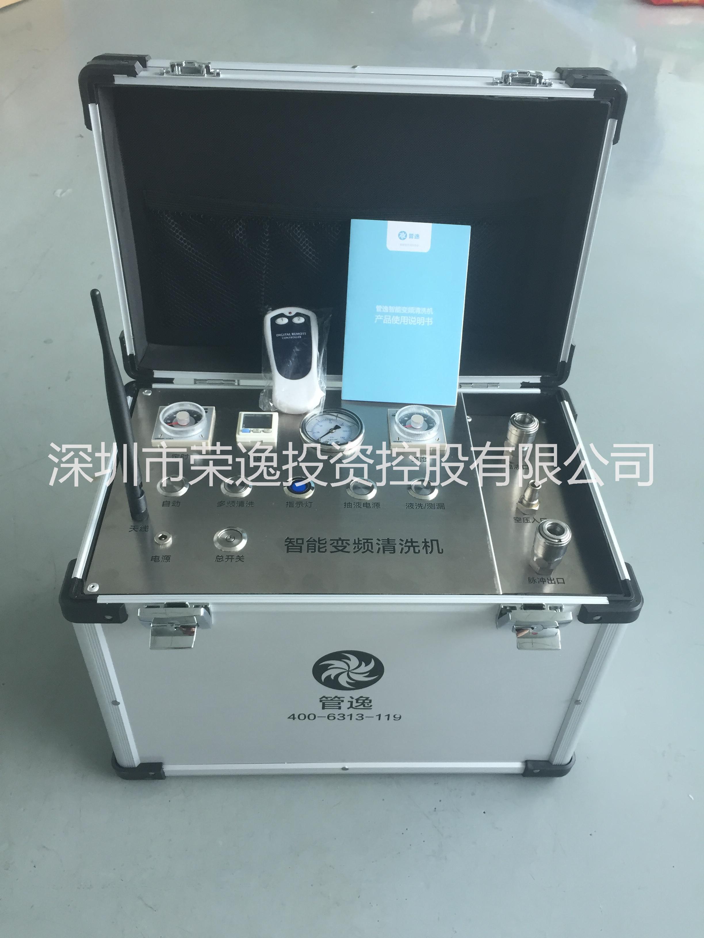 高周波 脈沖 智能 水管清洗機 地暖清洗設(shè)備 管逸凈管機