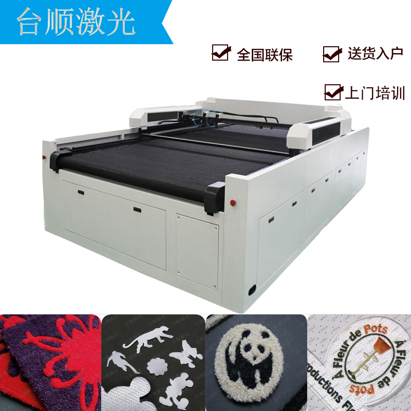 供應(yīng)皮革激光切割機(jī) 全自動面料激光切割機(jī)自動排版自動送料