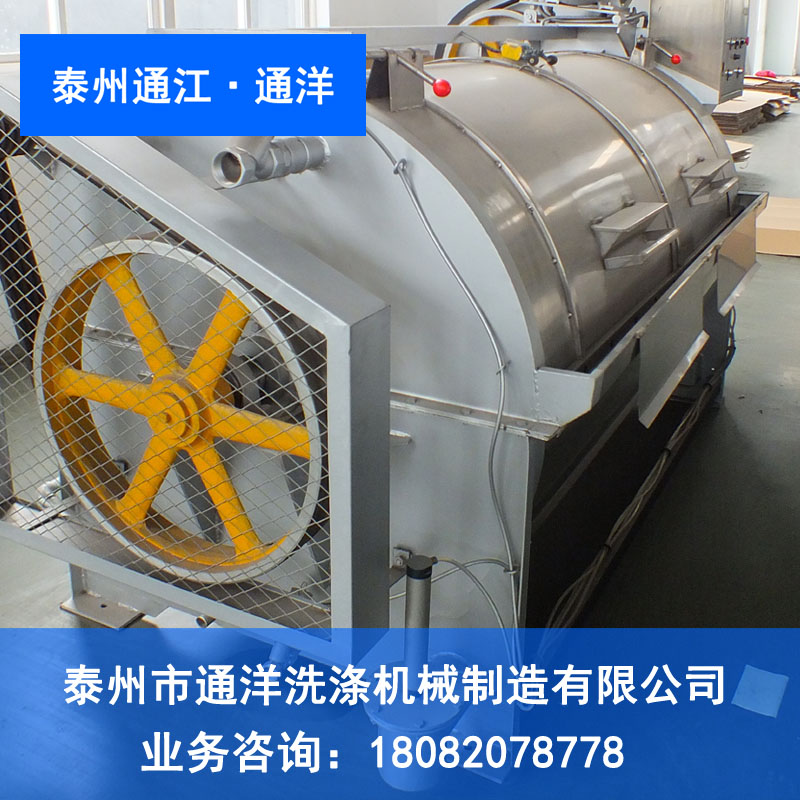 全自動染色機(jī) 成衣染色機(jī) 絲綢襪子染色機(jī)  50公斤染色機(jī)