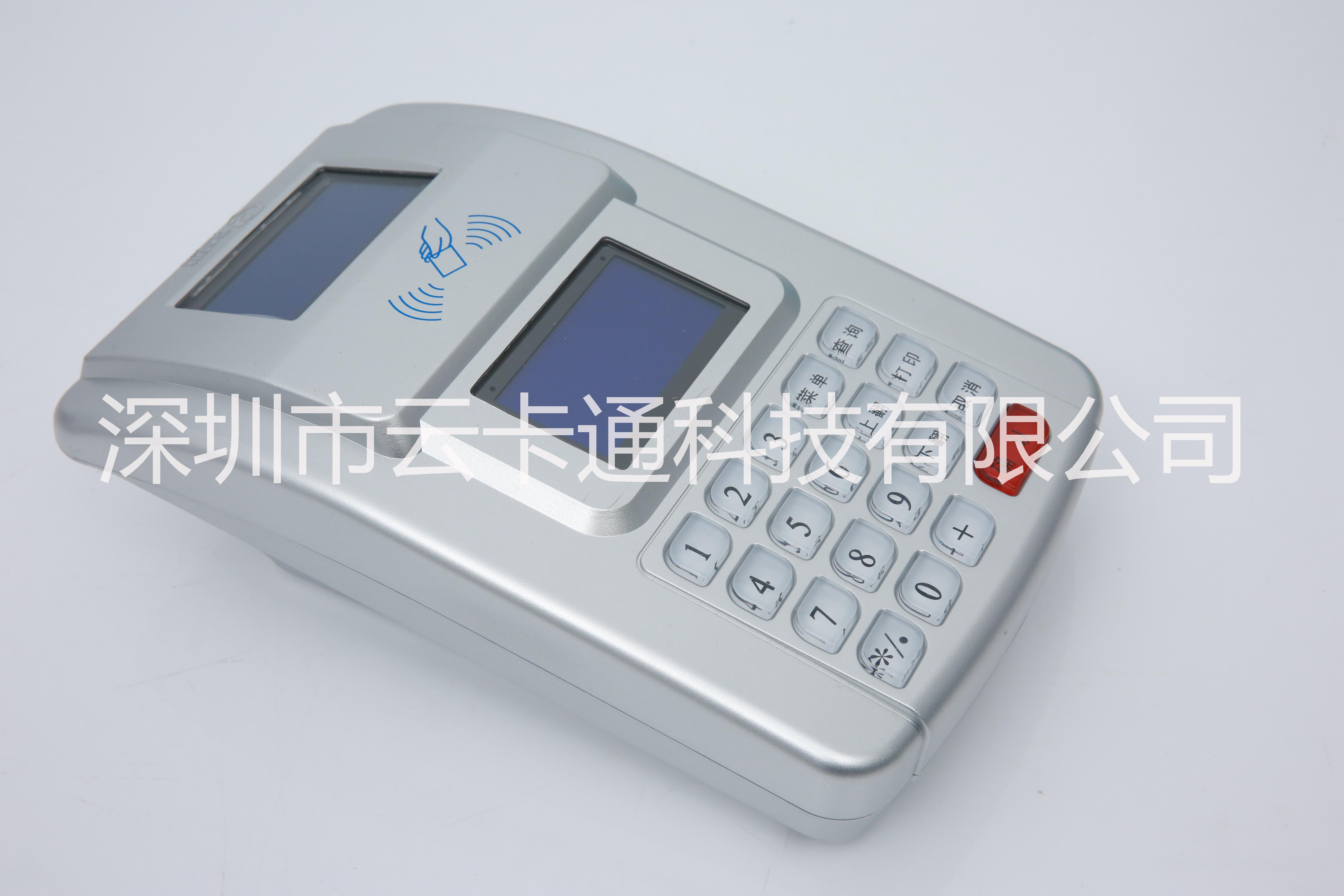 供應(yīng)云卡通5901 消費(fèi)機(jī)系統(tǒng) 云卡通5901 消費(fèi)機(jī)系統(tǒng)一卡通系統(tǒng)