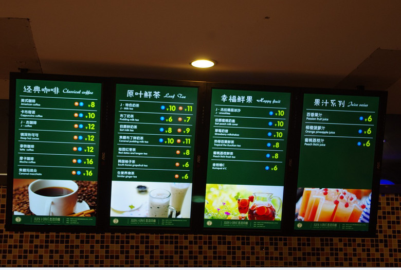 四川本地網(wǎng)咖飲品菜單定制飲品培訓(xùn)