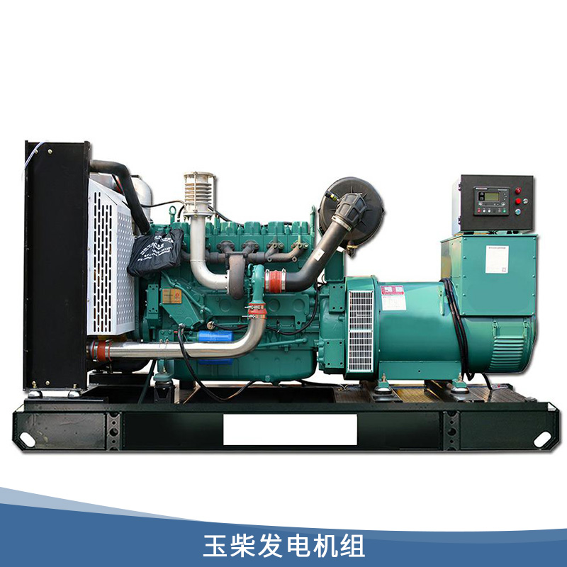 玉柴發(fā)電機組  玉柴電子調(diào)速 自動化發(fā)電機組 三相發(fā)電機 歡迎來電訂購