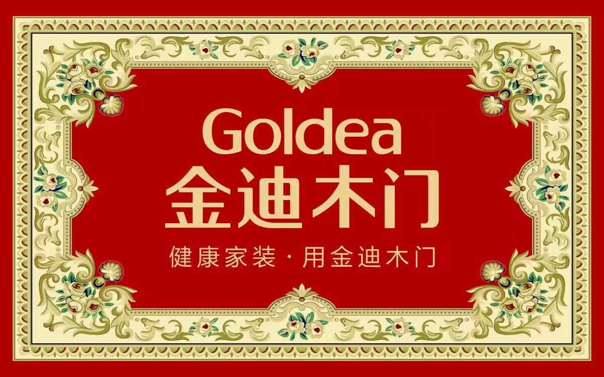 廠家定做廣告墊 促銷和宣傳贈(zèng)品 宣傳廣告墊定制  起訂量小 宣傳廣告墊定制  起訂量小 廣告禮品 廣告門墊定做 來圖定制