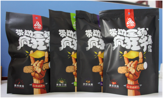 吖拇山藥養(yǎng)生,懷山藥養(yǎng)生食譜,吖拇山藥創(chuàng)新產(chǎn)品 吖拇山藥片刻薯片 吖拇山藥片刻薯片.