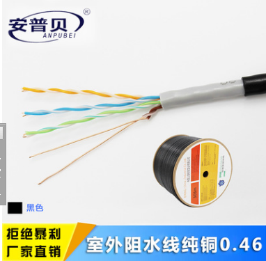 超五類室外300米綜合阻水線 純銅0.46高速網(wǎng)線非*雙絞線 室外阻水線純銅 0.46