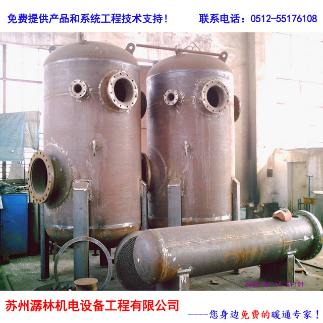 定期排污膨脹（擴容）器 定期排污膨脹器廠家 定期排污膨脹器價格