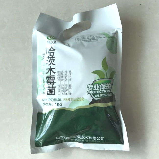 山東哈茨木霉菌價(jià)格@山東哈茨木霉菌報(bào)價(jià)@山東哈茨木霉菌廠家